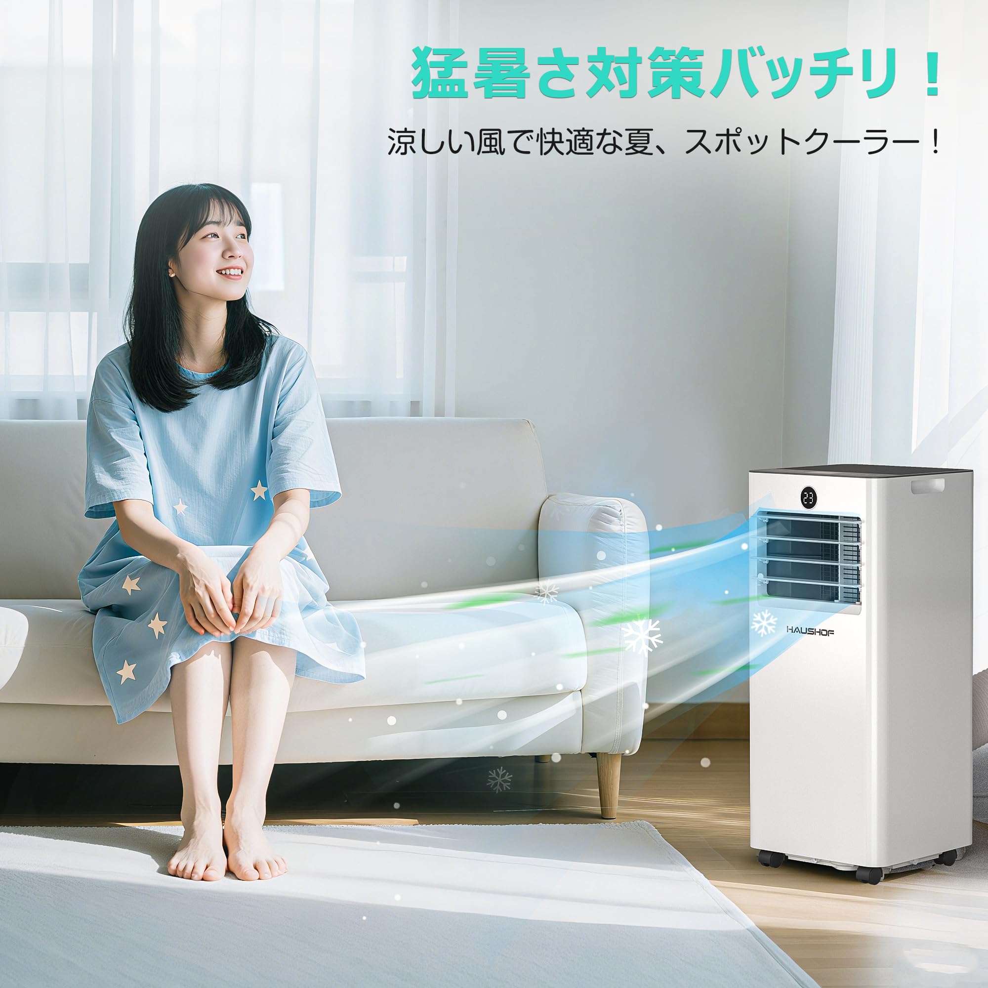 2025年最新モデルスポットクーラー ファブリック　1年間メーカー保証あり 2025年最新モデルスポットクーラー ファブリック 1年間メーカー